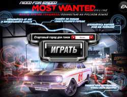 Клипы need for speed